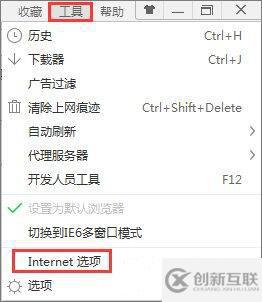 win7系統(tǒng)如何清除瀏覽器緩存