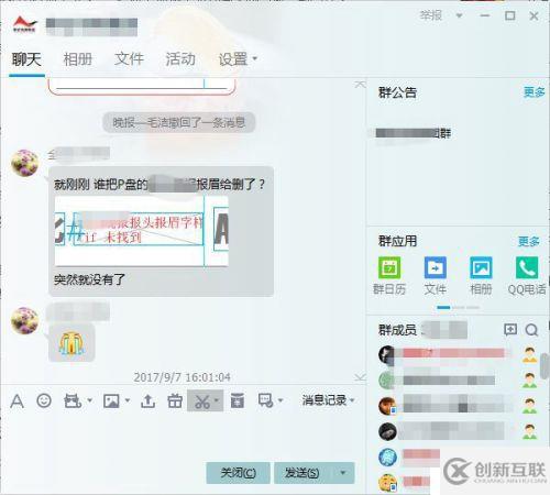 記一次文件失蹤原因的定位過程