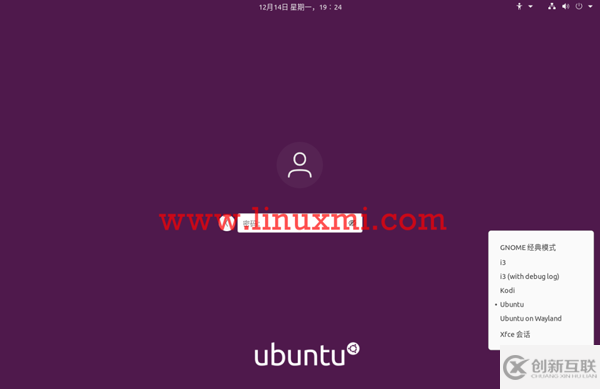 Ubuntu上如何安裝更加輕便和快速的XFCE桌面