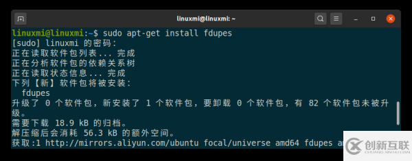 Linux中如何查找和刪除重復(fù)文件