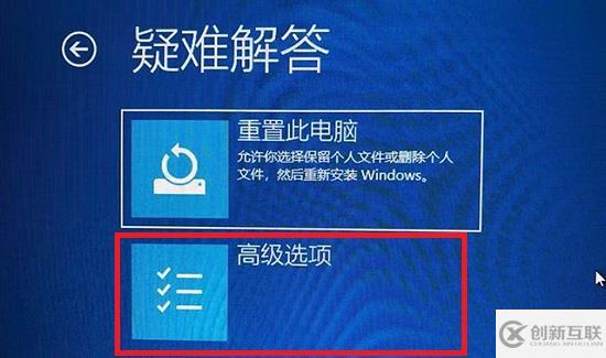 win11分辨率調(diào)錯(cuò)了黑屏如何解決