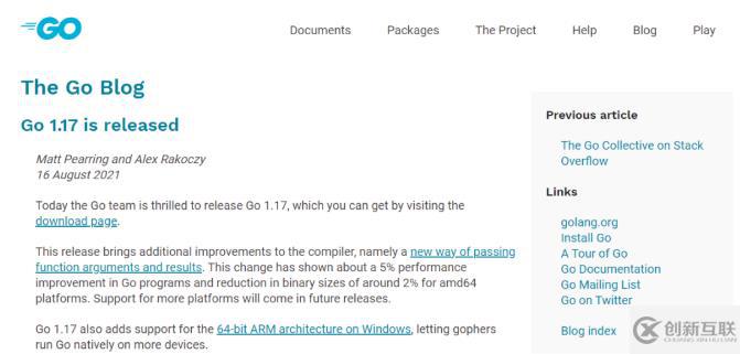 Go1.17新增了什么
