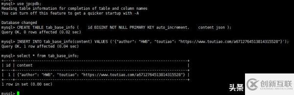 MySQL數(shù)據(jù)庫(kù)JSON類型的用法、意義、內(nèi)置函數(shù)