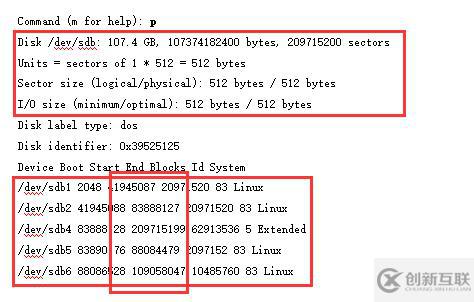 Linux中的磁盤(pán)管理