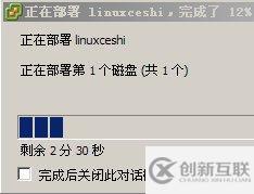 如何進行批量部署虛擬機的實戰(zhàn)解析