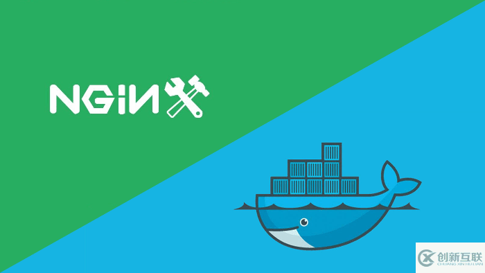 docker中nginx日志的示例分析