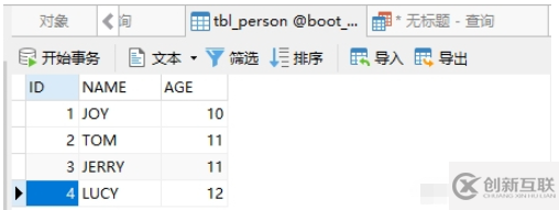 mysql中的group_concat怎么使用