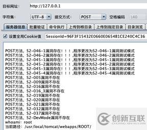 如何進(jìn)行Docker入門以及漏洞測試環(huán)境搭建