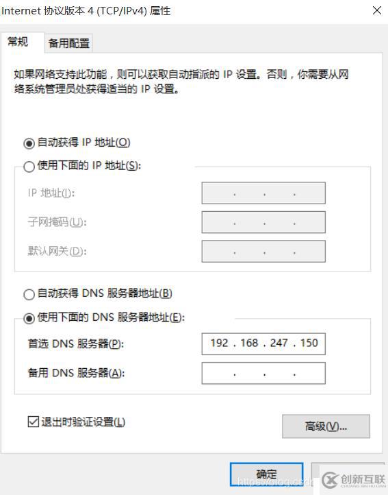 apache的虛擬web主機配置圖文介紹