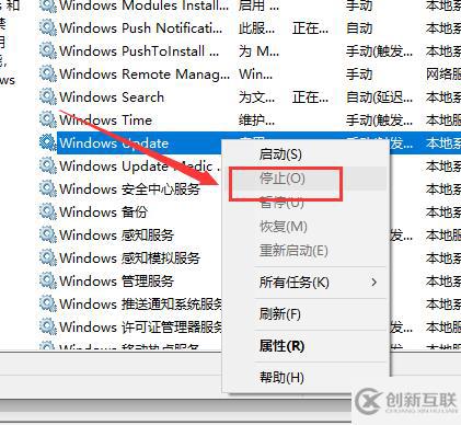 win10更新卡在0%如何解決