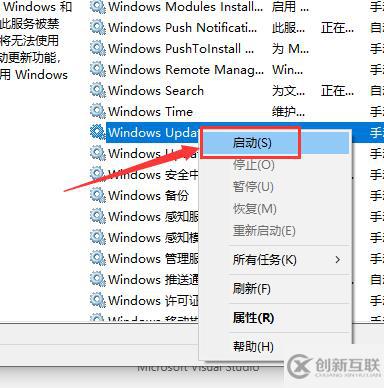 win10更新卡在0%如何解決