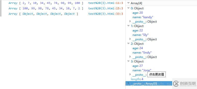 javascript中數(shù)組排序與對象排序的示例分析