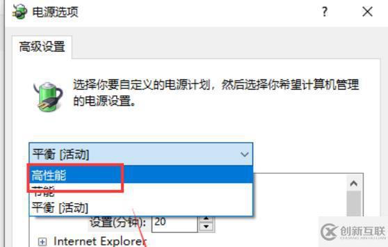 win10玩游戲卡頓怎么解決