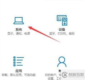 win10軟件默認安裝路徑為C盤問題怎么解決