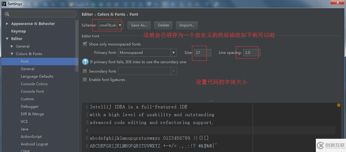 IntelliJ IDEA最常用的配置有哪些