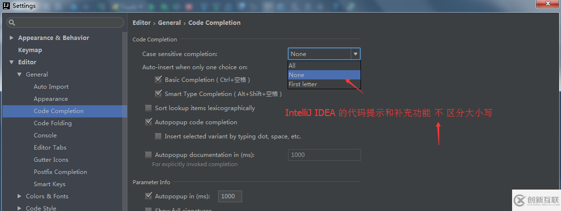 IntelliJ IDEA最常用的配置有哪些