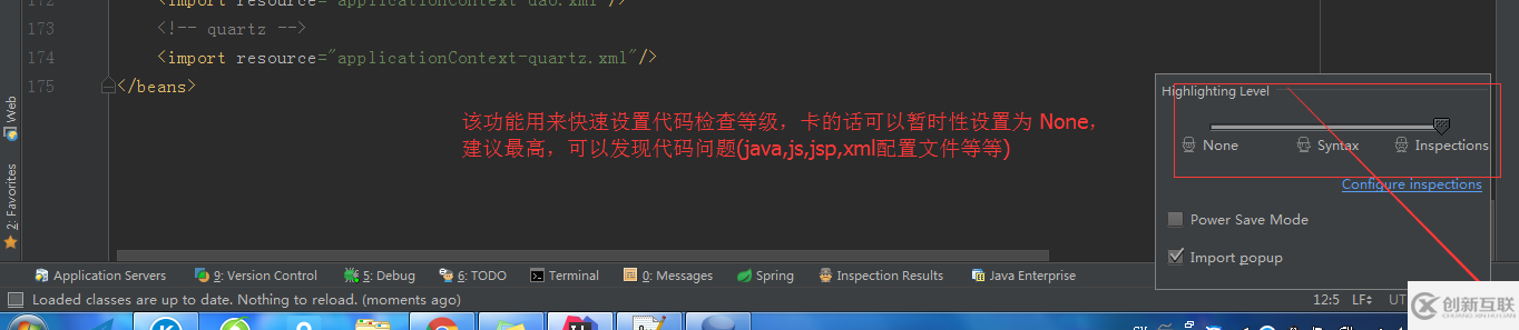 IntelliJ IDEA最常用的配置有哪些