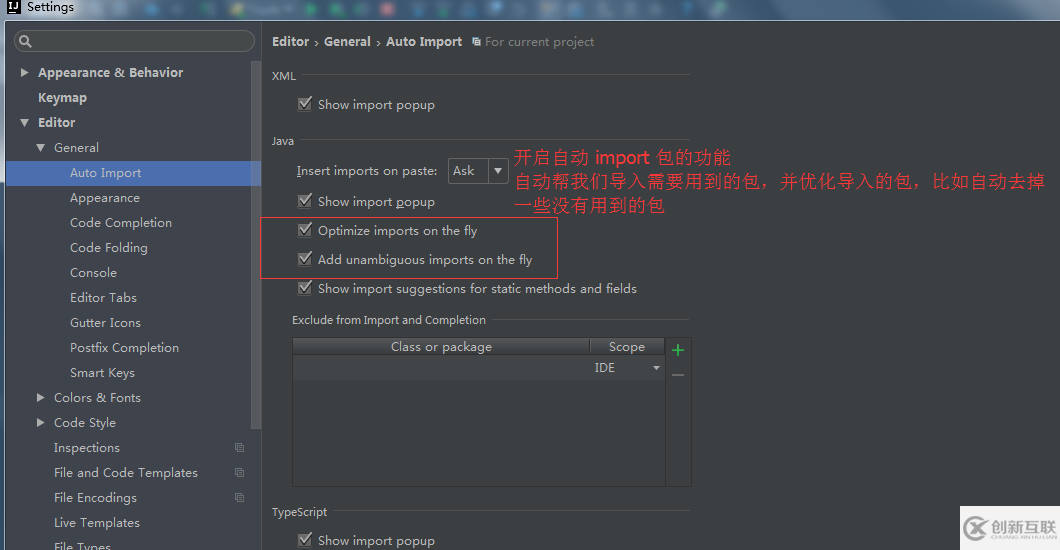 IntelliJ IDEA最常用的配置有哪些