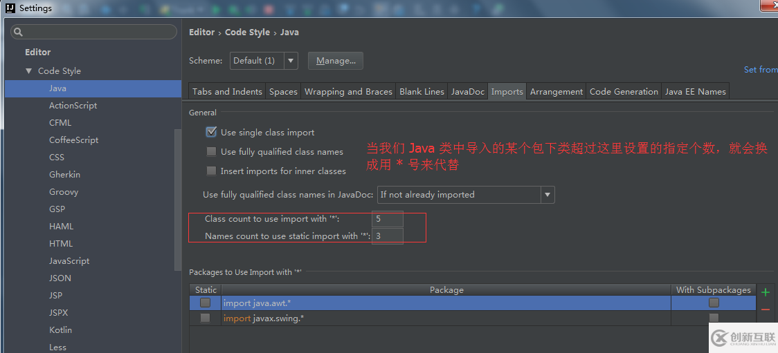 IntelliJ IDEA最常用的配置有哪些