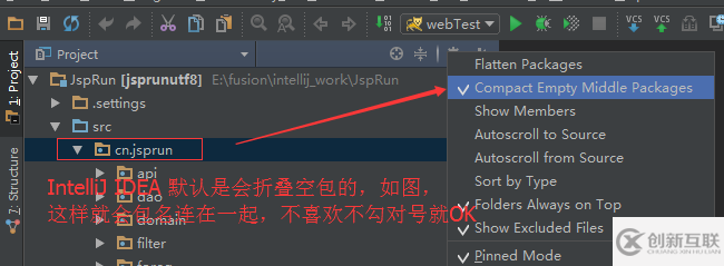 IntelliJ IDEA最常用的配置有哪些