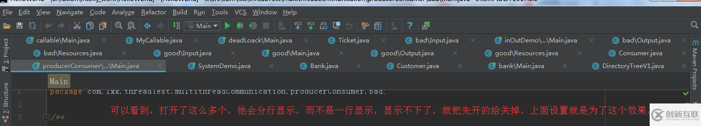 IntelliJ IDEA最常用的配置有哪些