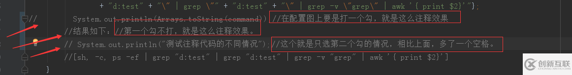 IntelliJ IDEA最常用的配置有哪些