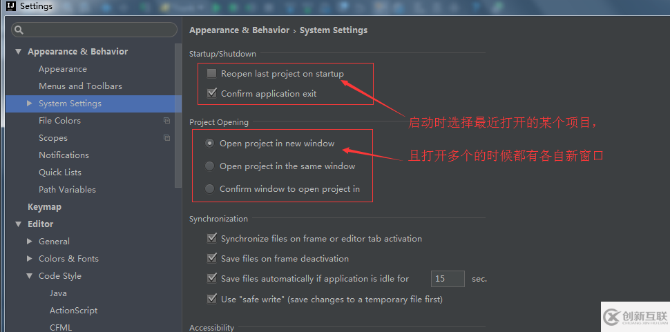 IntelliJ IDEA最常用的配置有哪些