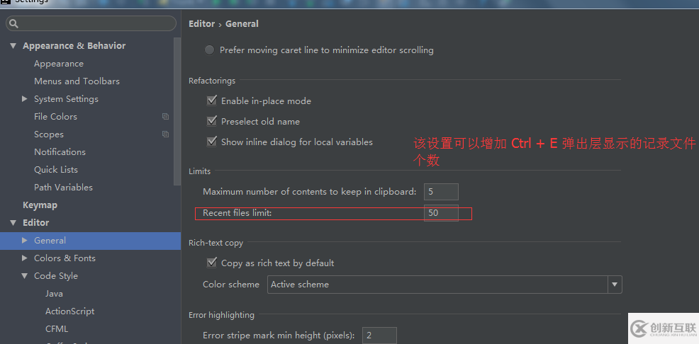 IntelliJ IDEA最常用的配置有哪些