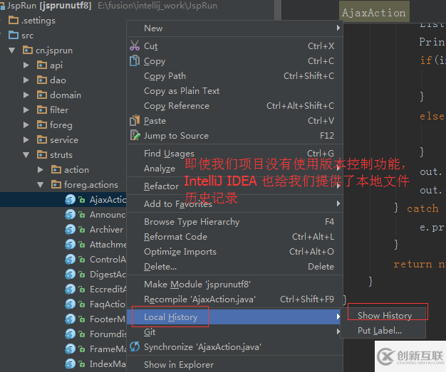 IntelliJ IDEA最常用的配置有哪些