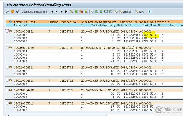 SAP沒有激活HUM功能可以使用Handling Unit嗎