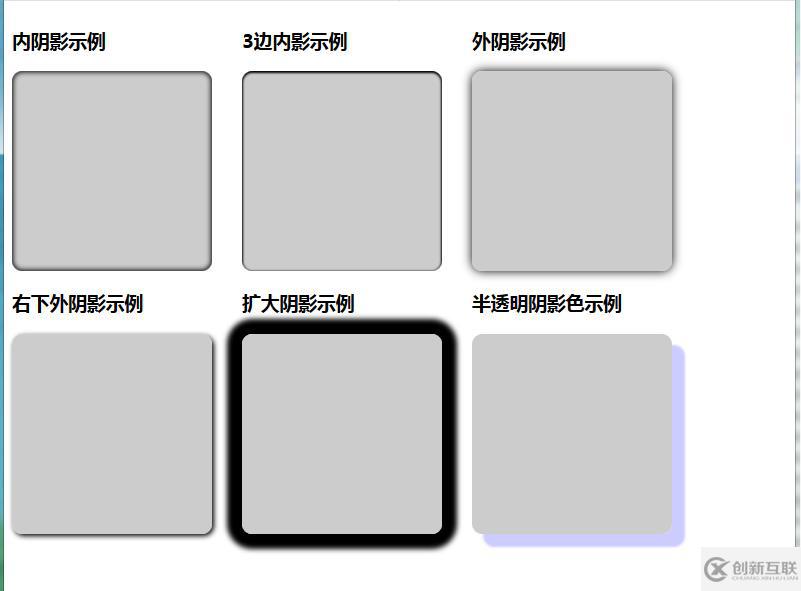 CSS3中box-shadow屬性如何實(shí)現(xiàn)的陰影效果