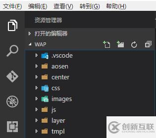 VSCode中怎么使用Git