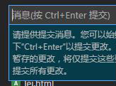 VSCode中怎么使用Git