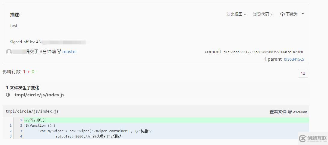 VSCode中怎么使用Git