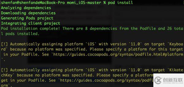 如何安裝與使用CocoaPods1.9.0