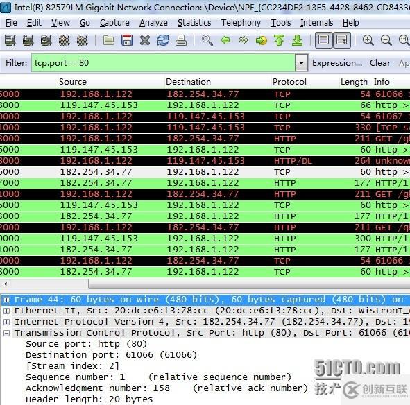 wireshark抓包工具常用篩選命令方法