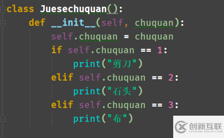 python代碼怎么用類編寫剪刀石頭布