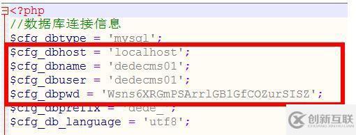 dedecms有沒(méi)有數(shù)據(jù)庫(kù)