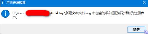 如何在win10系統(tǒng)中獲取trustedinstaller權(quán)限