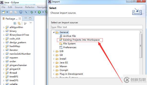 eclipse導(dǎo)入java項(xiàng)目的步驟