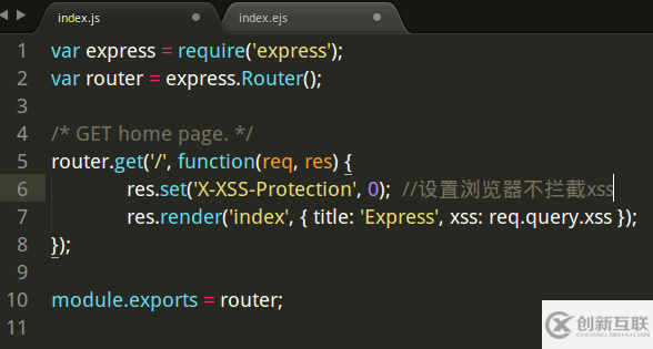 Web中XSS攻擊與防御的示例分析