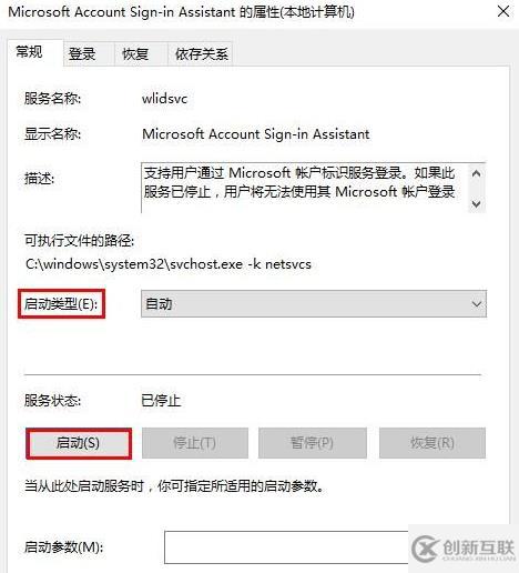 win7系統(tǒng)標(biāo)準(zhǔn)用戶無(wú)法登錄的解決辦法是什么