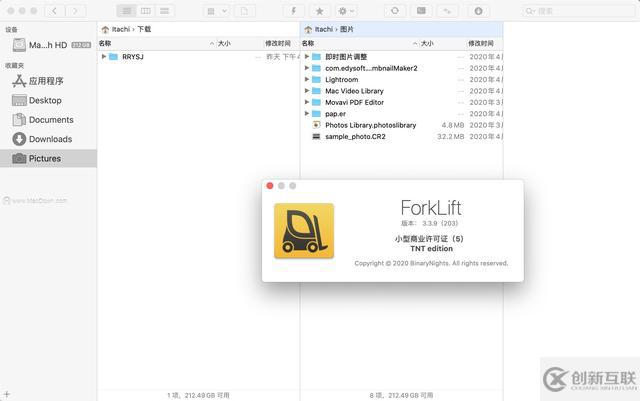 ForkLift 3 for Mac工具有哪些功能