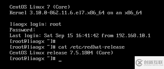 CentOS7怎么重置root密碼