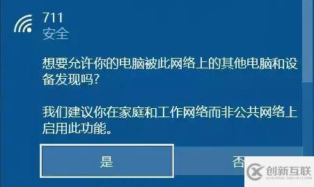 如何用Python破解wifi密碼