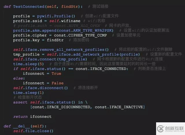 如何用Python破解wifi密碼