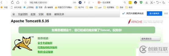 tomcat簡單操作