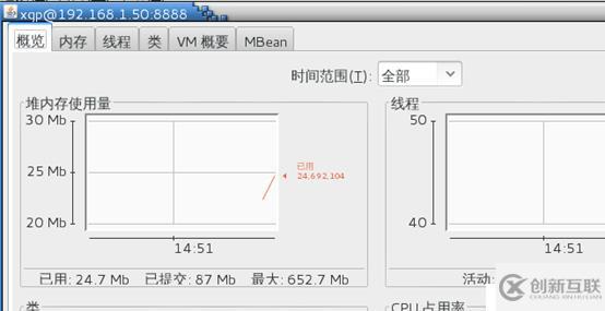 tomcat簡單操作