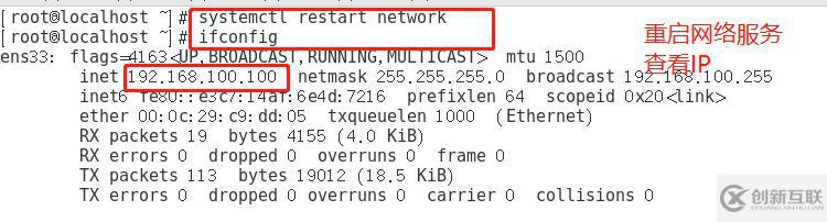 Linux Centos7 DHCP服務(wù)，中繼鏈路，詳細(xì)配置