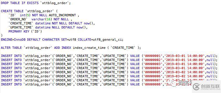 MySQL中如何書寫update避免表鎖